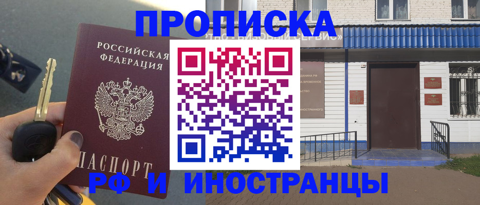 временная регистрация госуслуги в Грязовце